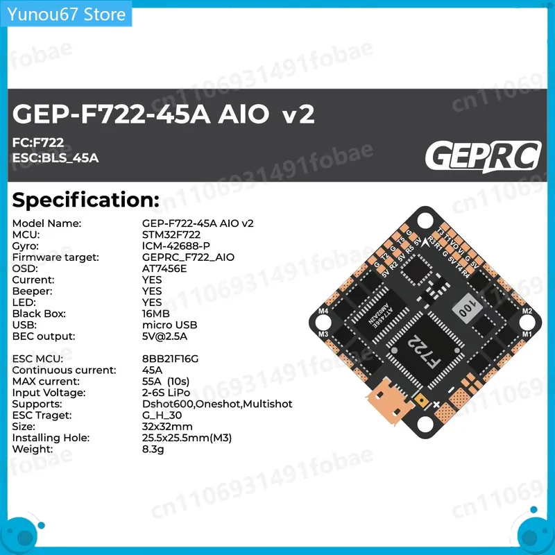 For GEPRC GEP-F722-45A AIO V2  - огляд і ціна F722 Flight Controller