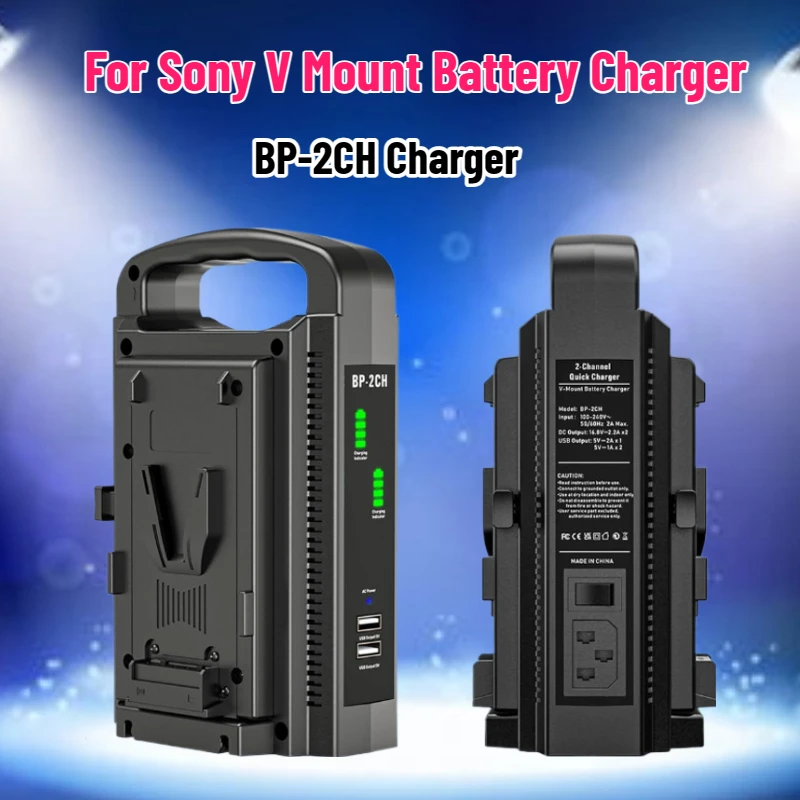 SWZY BP-2CH V Mount Battery Ch - огляд і ціна Drone