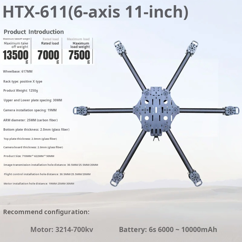 Cross Machine Six Axis 11/13/1 - огляд і ціна Carbon Fiber Drone Frame
