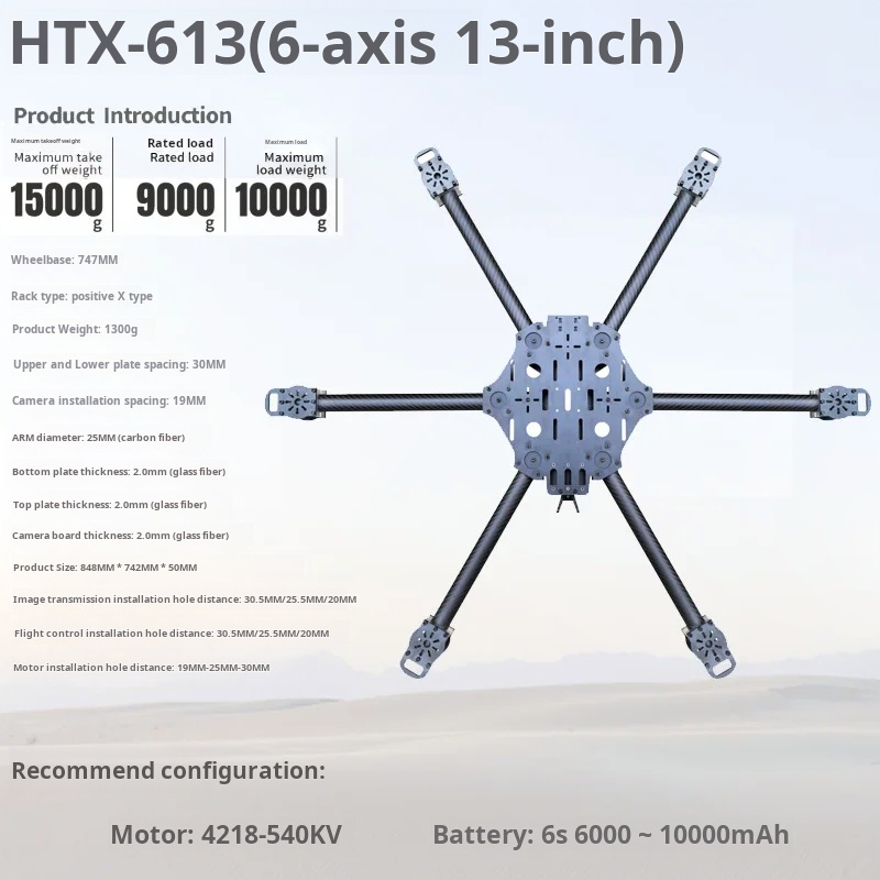 Cross Machine Six Axis 11/13/1 - огляд і ціна Carbon Fiber Drone Frame