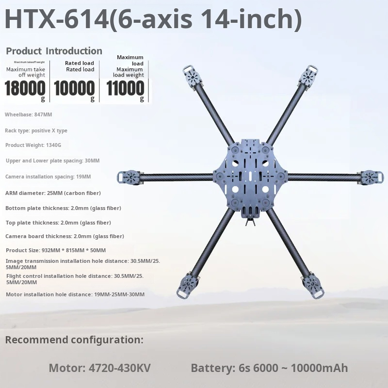 Cross Machine Six Axis 11/13/1 - огляд і ціна Carbon Fiber Drone Frame