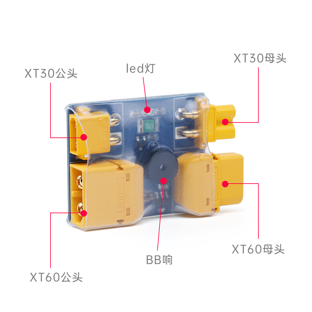 IFlight XT30 / XT60 Smart Smok - огляд і ціна Smoke Stopper